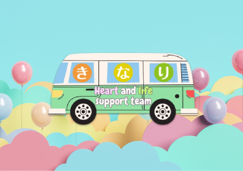 きなりキッズヘルパー